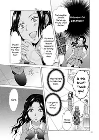 [peachpulsar (Mira)] Umi to Anata to Taiyou to | The sea, you, and the sun. [English] =TV & Yuri-ism= [Digital]