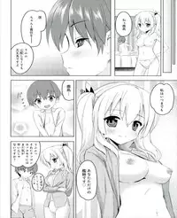 (C90) [ActiveMover (Arikawa Satoru)] Renshuu Junyoukan Kashima Seibi Kiroku (Kantai Collection -KanColle-)