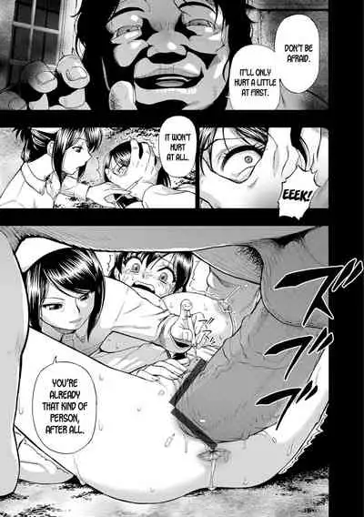 Butagoya - The girl is caught in a pigsty