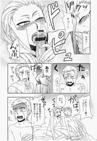 antithesis stoic (Pokemon)