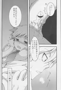 (C85) [Sasa Chaya (Sasa Sakuno)] Nagisa-kun ga Onnanokodattara. Matome (Ansatsu Kyoushitsu)