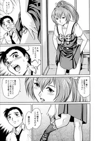 [Yanagawa Rio] Doutei Style!