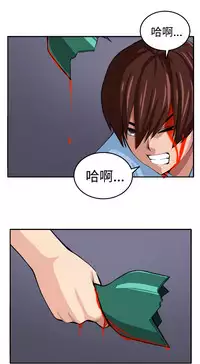 trap 圈套 ch.14~20 [Chinese]中文