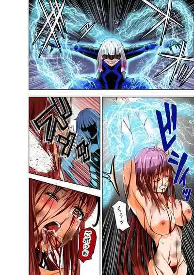 BOUNTY HUNTER GIRL vs herself2 Ch. 29