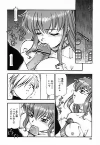 [ITOYOKO] Kichiku Houteishiki - Equation of brutal person