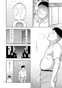 [antyuumosaku (malcorond)] Delivery na Syoujo no Ehon <Soushuuhen> [Digital]