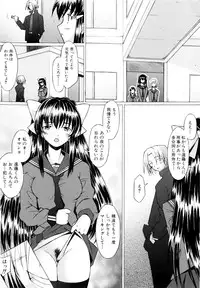 [Sakai Hamachi] Tsumeawase