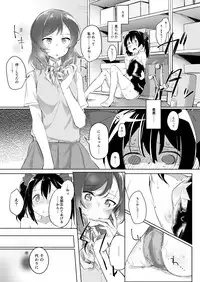 [Inbou no Teikoku (Araco)] Hitori Warming UP (Solo Live!) (Love Live!) [Digital]