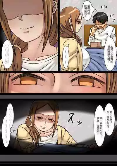 Neteru Aida ni Ooya-san to Kidzukanu Uchi ni H Shiteta Hanashi | 房東小姐趁睡著的時候偷偷跟我做愛的故事