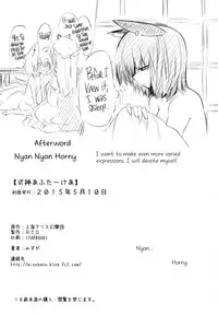 (Reitaisai 12) [RTD (Mizuga)] Shikigami After Care (Touhou Project) [English] [Erelzen]