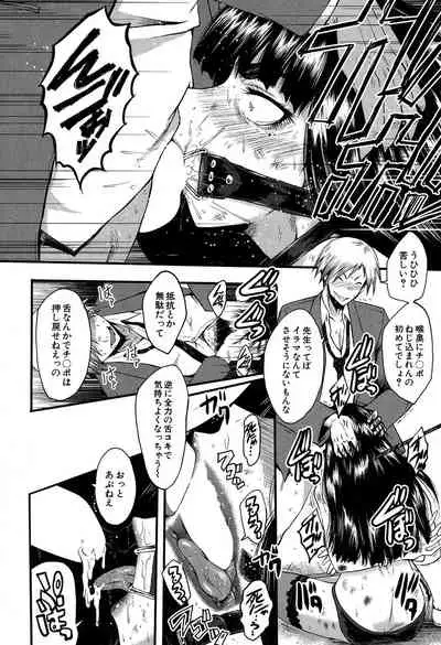 COMIC MILF 2019-12 Vol. 51