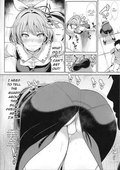 Touhou Kabeshiri 7 Watatsuki no Yorihime