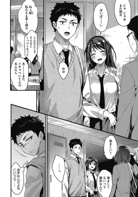 COMIC HOTMILK 2017-05