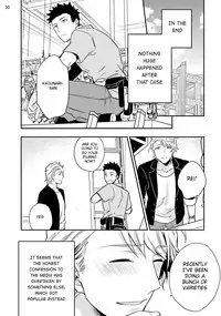 [Touya Tsuduru] Virgin Pink x Scandal 3 [English] [Anzu] [Digital]