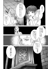 (J.GARDEN 44) [YANCHA CLUB (DOUSAI)] PAST ROBIN