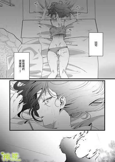 Ekichika 1K Bath Toile Betsu Yuurei-tsuki Bukken wa Ikaga desu ka? | 位于车站附近干湿分离有幽灵依附的一居室要不要住住看呢?