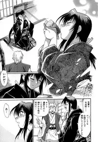 [Manabe Jouji] Hibi Kore Koujitsu Vol. 1