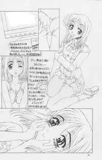 [Kasakigumi (Kasaki)] Kanshou (Sentimental Graffiti)