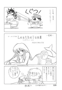 [LUNA INDUSTRIA (Horikawa Gorou)] Han-Kan-Rin Kai