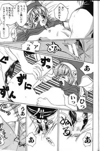 [Koala Machine (Tokiwata Miki)] MIND CIRCUS (Xenogears)