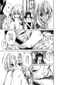 [Maruta] Kanojo ga Kimi o Suki ni Natta Wake - She is a favorite reason as for the lover.