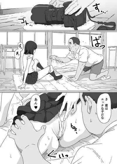 Toaru Shima no Onnanoko