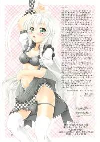 [FESTA. (Yoshitani Motoka)] Jikan yo, Tomare 3D (Haiyore! Nyaruko-san)