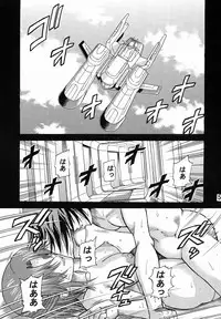 (CR35) [Bakuretsu Fusen (Denkichi)] Burst!! Vol.1 (Mobile Suit Gundam SEED)