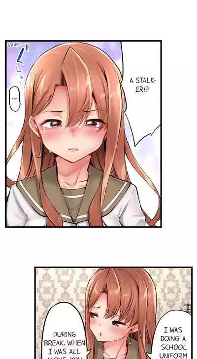 [Yuuki HB] 1 Piston de Bareru Uso ~Jishou Bitch wa Ubu ni Nureru~ | Busted in One Thrust Ch. 1 - 22 [English] [Ongoing]