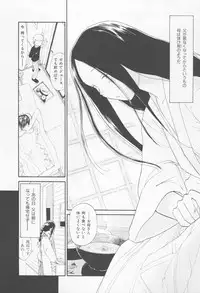 [Youkihi] Naikou Eros 4