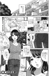 Action Pizazz 2013-11