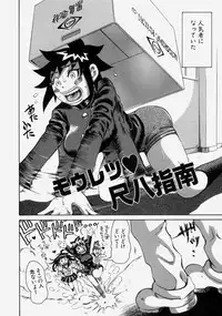 [Kira Hiroyoshi] Chijo Maku - The Lecherous Membrane