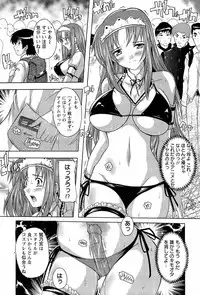 [Natsuka Q-ya] Nikutai no Akuma