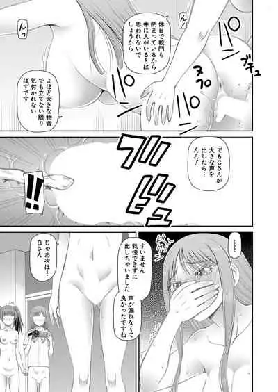 COMIC Mugen Tensei 2022-02