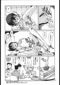 (SC33) [Okinawa Taieki Gunjinkai (Yasunaga Kouichirou)] Fujioka Haruhi to Ecchi Oshiyou. 02 (Ouran High School Host Club)