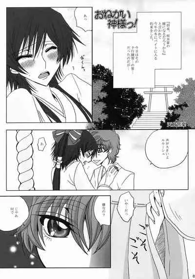 Lelouch Nyotaika & Josou Anthology