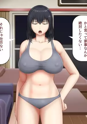 Unemployed Sister Seduces Her Successful Brother to Leech Off Him