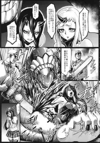 (C86) [Aodouhu (Neromashin)] Recycle -Shizai wo Umu tame no Bakemono-tachi- (Kantai Collection -KanColle-)