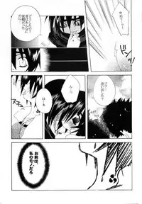 [Hachimandou (Hachiman Satori)] Love Connection (Naruto)