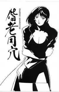 [Miura Takehiro] First Album