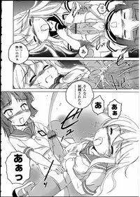 [Anthology] Futanarikko no Sekai 3