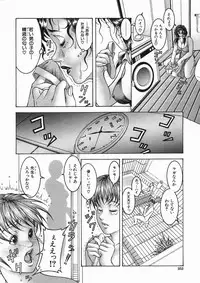 COMIC MUJIN 2005-01