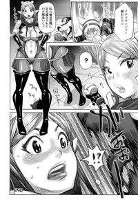 [Kira Hiroyoshi] Musou Sentai Itemaunjya