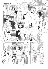 (SC12) [DiGiEL (Yoshinaga Eikichi)] PhantasMagoria (Various)