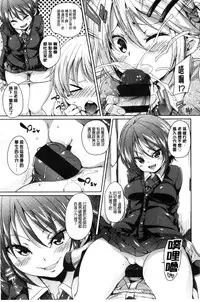 [Marui Maru] Cherry＆GAL’s↑↑ [Chinese]