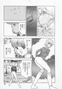 [Yamada Nora] Pantsu Urimasu