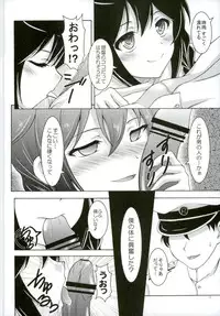 (Gunreibu Shuho & Houraigekisen! Yo-i! Goudou Enshuu 4Senme) [RED RIBBON REVENGER (Makoushi)] Shigure to Yoru no Shitsumushitsu (Kantai Collection -KanColle-)