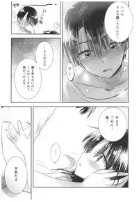 (C91) [AquaDrop (Mikami Mika)] Oyasumi Sex Soushuuhen