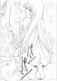 (C82) [BOKU.4SAI (Makita Yoshinobu)] THE WEST