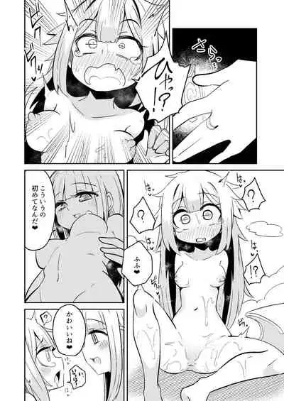 [Suzupony (Suzunomoku)] Riyuriyu Risugureho no Uwasa 3 (Puella Magi Madoka Magica Side Story: Magia Record) [Digital]